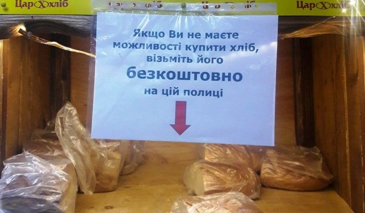 Pâine oferită gratuit sărmanilor, la un magazin din Cernăuți