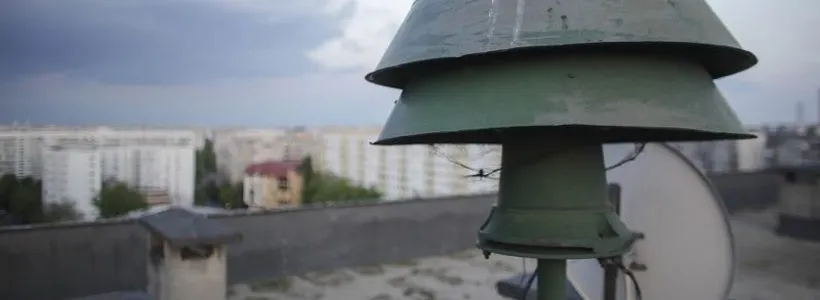 alarmă
