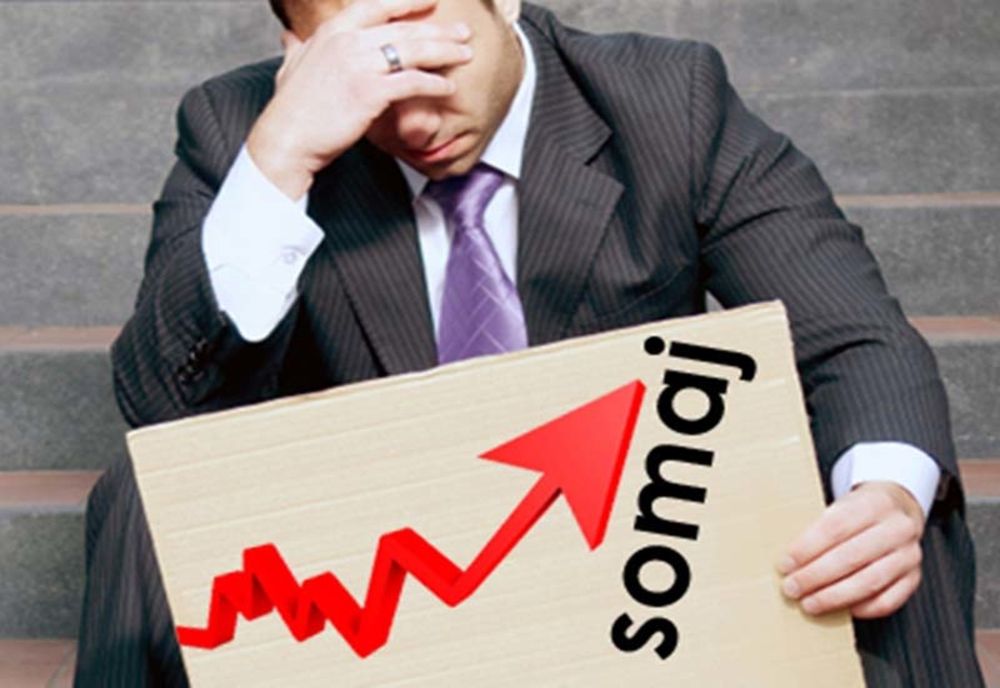 INS: RATA ŞOMAJULUI ÎN FORMĂ AJUSTATĂ SEZONIER A CRESCUT UŞOR, LA 5,4%, ÎN IULIE