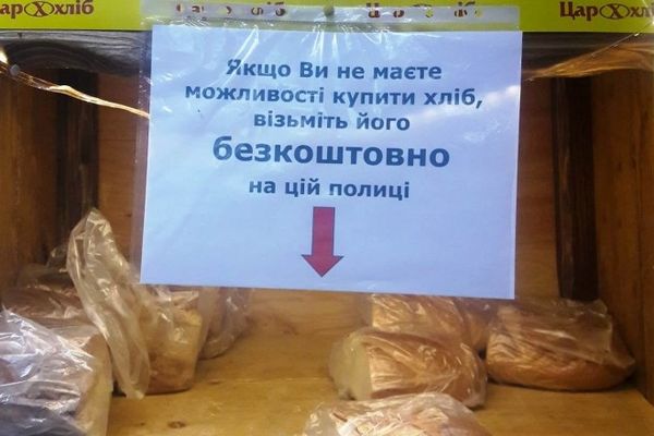 Pâine oferită gratuit sărmanilor, la un magazin din Cernăuți