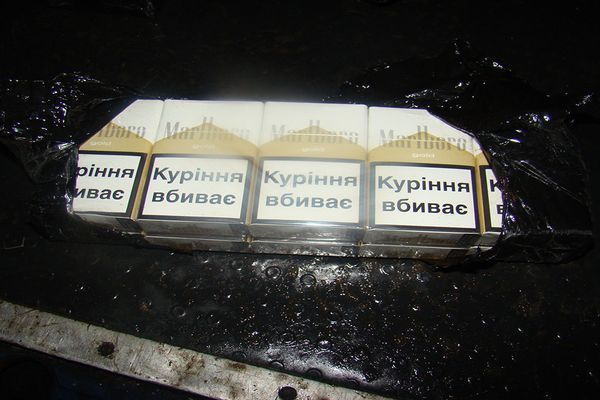 Amendă de 5.000 lei pentru 460 pachete cu țigări de contrabandă FOTO