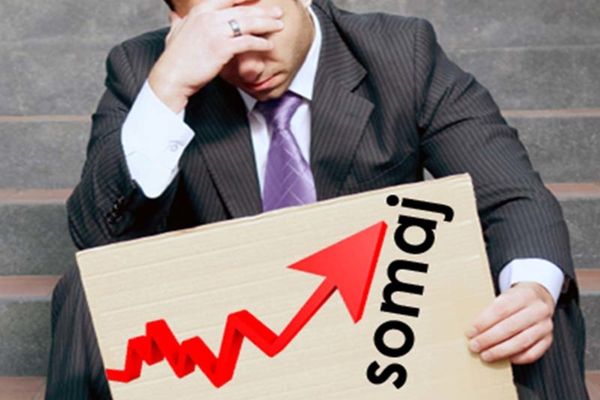 ȘOMAJUL, în creștere, în România - 8.000 de ȘOMERI într-o singură lună