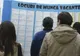 La nivelul județului Suceava rata șomajului la sfârșitul lunii noiembrie a fost de 5,19 la sută